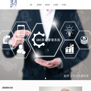 禾睿建筑工程