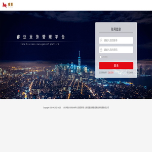 睿豆业务管理平台