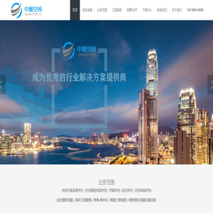 河南中图空间信息技术有限公司