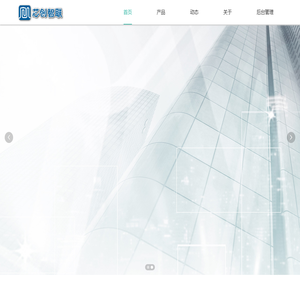 人脸识别后台综合管理系统