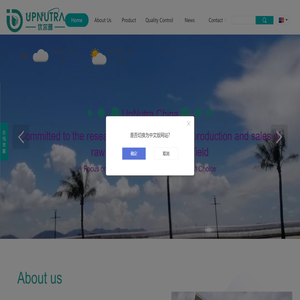 西安优尔雅生物科技有限公司