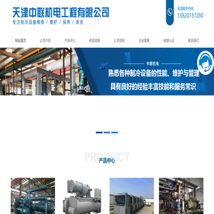 天津中央空调清洗