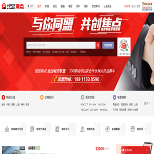绍兴房地产