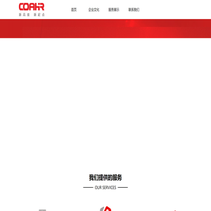 汽车培训