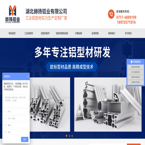 铝型材围栏厂家