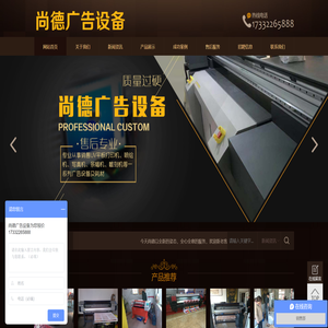 保定秋遇电子设备销售有限公司