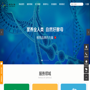 啤酒酵母
