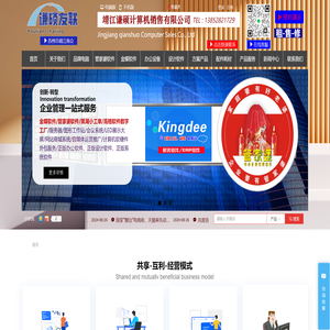 靖江谦硕