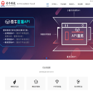 奇牛科技网