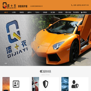 北京诺帆恒通商贸有限公司