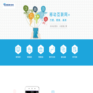 成都零五零六科技