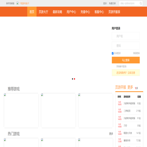 新开的网页游戏推荐