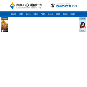 打桩机,打拔桩机,挖掘机打桩锤,液压打桩机生产厂家