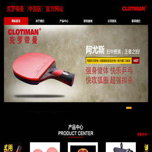 义乌市募朝电子商务有限公司