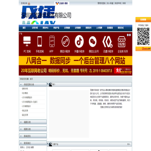 深圳市茂捷半导体有限公司官方首页