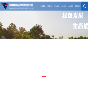 陕西基泰投资集团有限公司