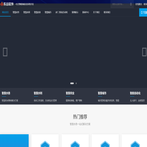 东谷（北京）软件开发有限公司