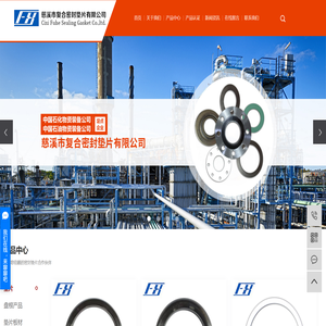 金属石墨缠绕垫片