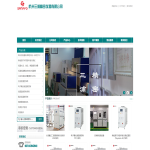 杭州三浦精密仪器有限公司