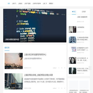 上海瑞忻利网络科技有限公司