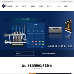 恒压变频供水设备