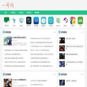 一游网