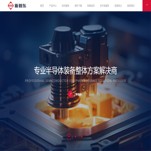 新毅东（北京）科技有限公司