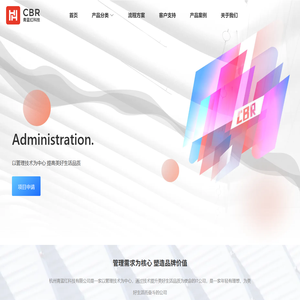 青蓝红科技