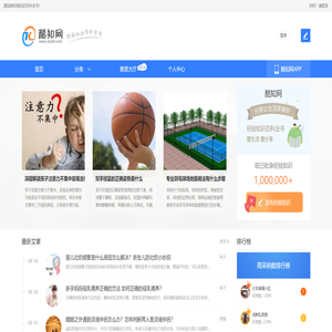 酷知经验网