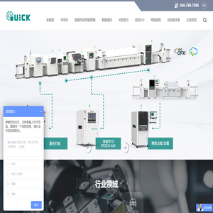 快克智能装备股份有限公司