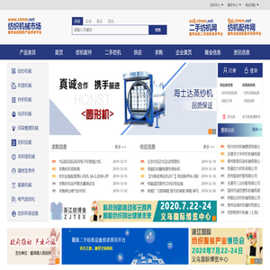 中国纺织机械市场