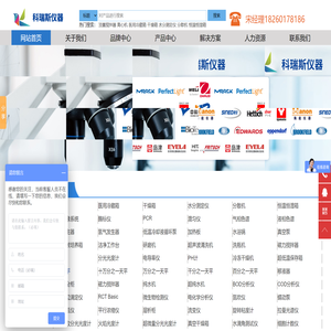 苏州科瑞斯仪器有限公司