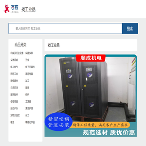 一呼百应