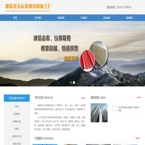 安徽岩棉夹芯板厂家