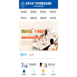 北京甲状腺结节医院排名【广济专业】全国甲状腺结节能治疗吗