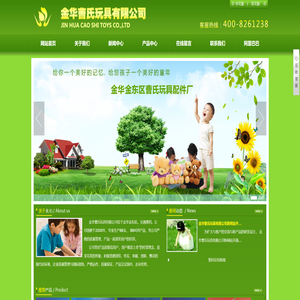 BB叫,单响BB叫,双响BB叫,BB叫子头