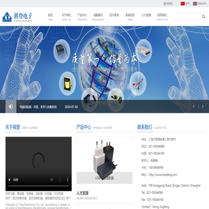 电源适配器生产厂家