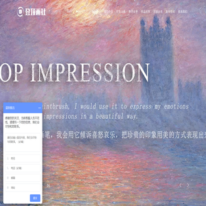 【深圳美术培训】