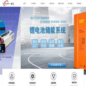 湖北一睿元电气有限公司