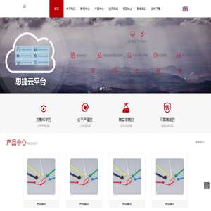 (自适应手机端)配线器材类网站pbootcms模板