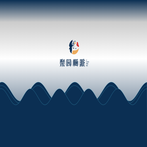 沈阳源创伟业梨园梅派