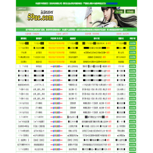 新开复古传奇【要上传奇】