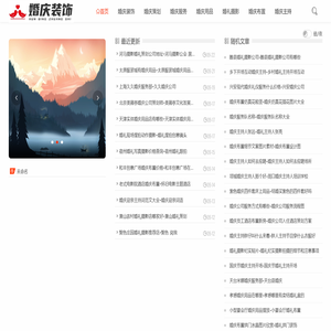 重庆手巴崖网络科技有限公司