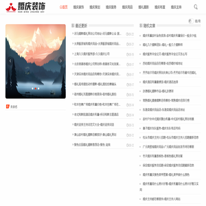 重庆手巴崖网络科技有限公司