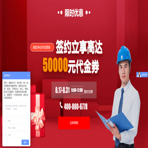 上海奥宣净化科技有限公司