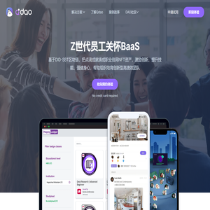 Qdao（企鹅岛）
