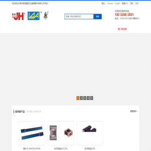 模具配件,汽车模具配件,非标模具配件,塑胶模具配件