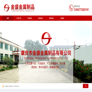 广东汽车配件定制