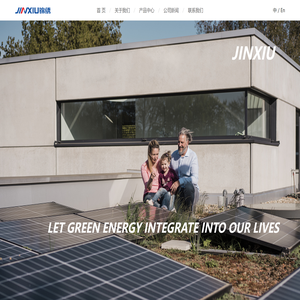 常州锦綉新能源科技有限公司