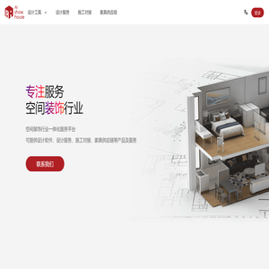 爱美家（佛山）科技有限公司